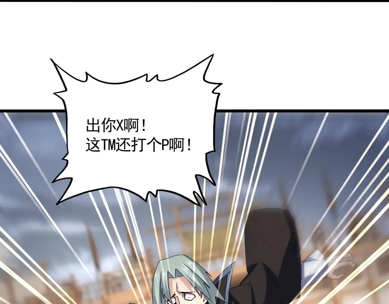 第593话 不战而胜62