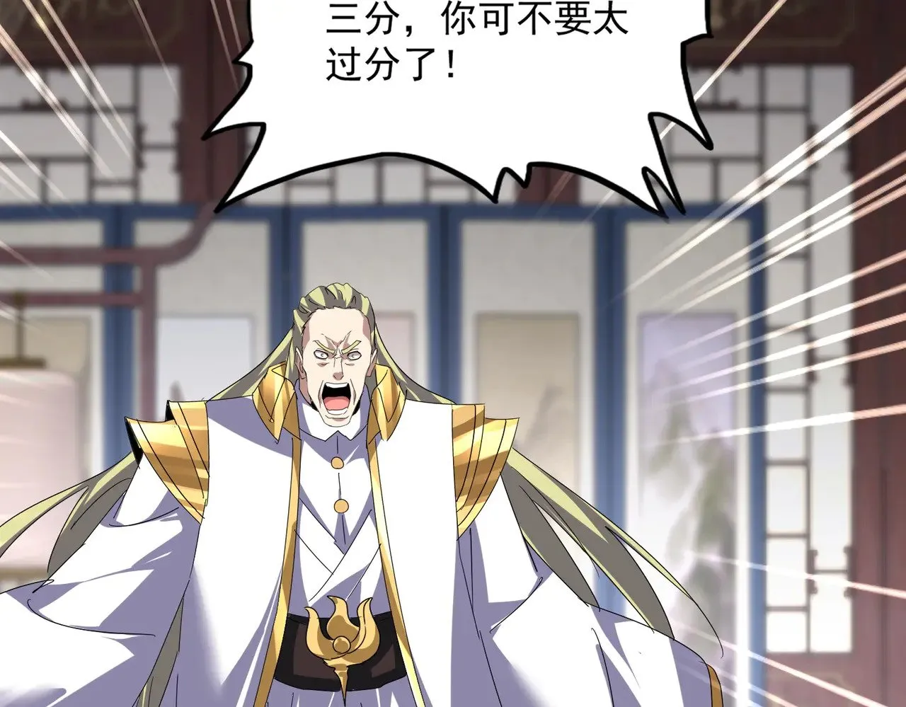 第601话 绿毛龟72