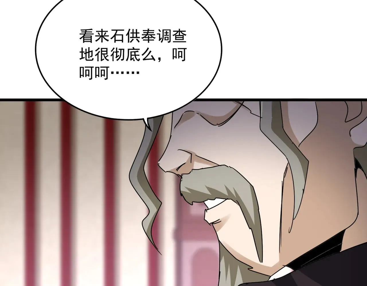 第600话 杀鸡儆猴77