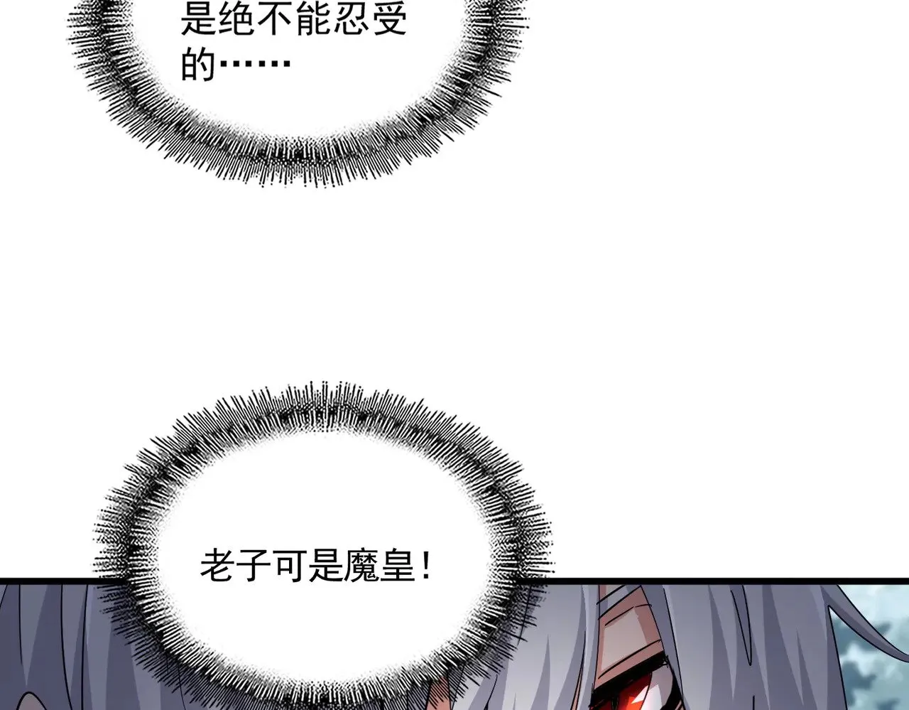 第606话 心底的警告53
