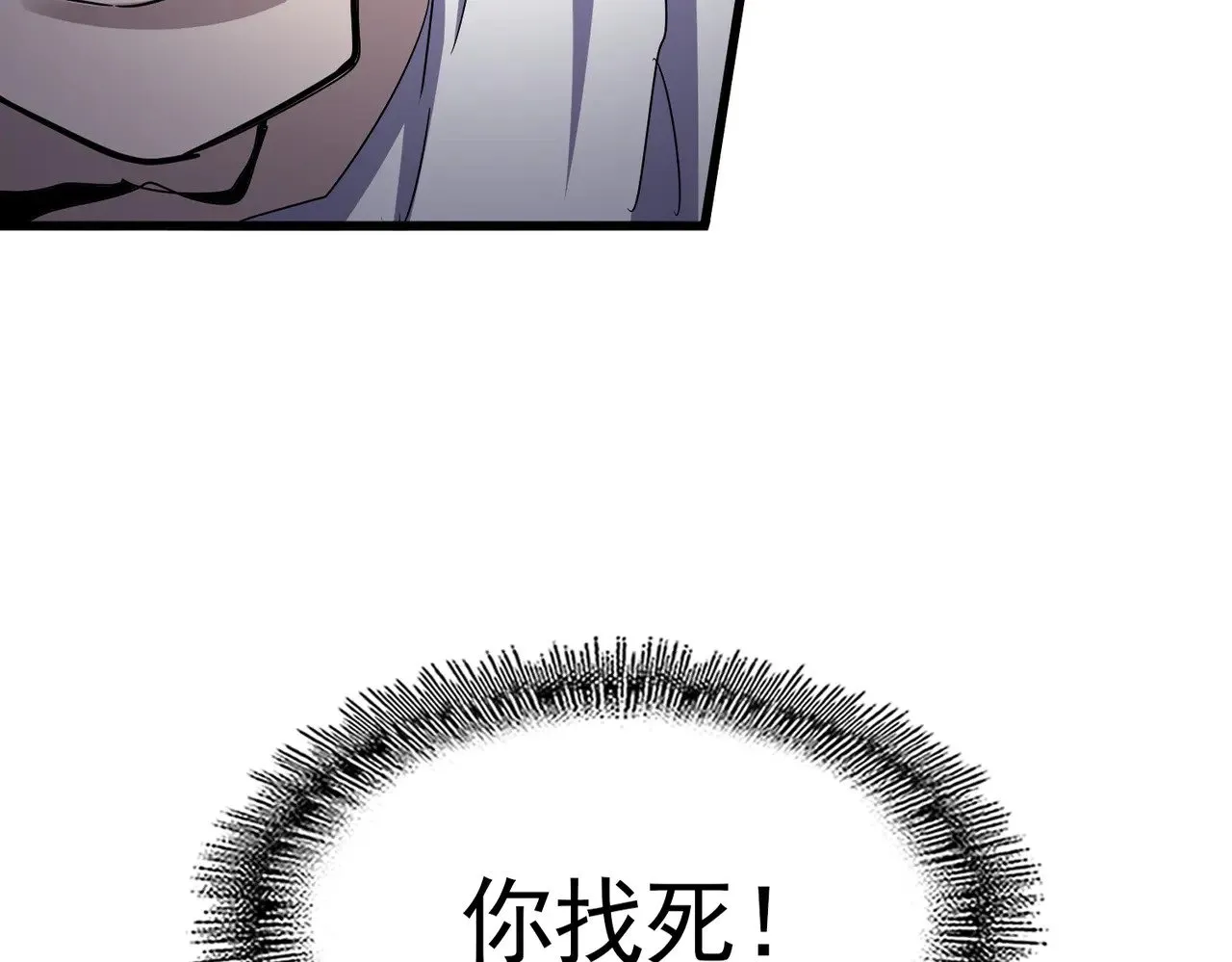 第610话 找茬4