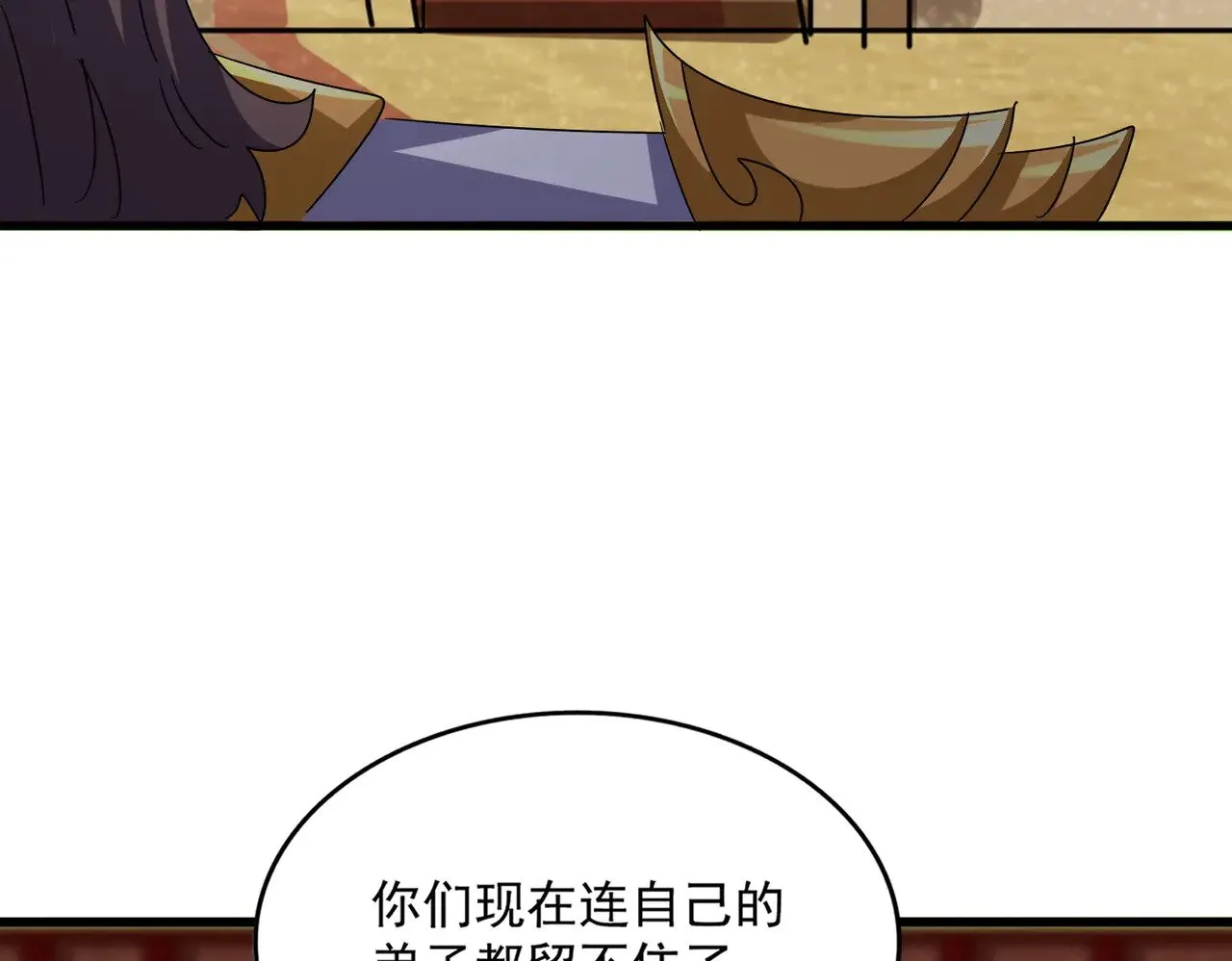 第599话 内门大震103