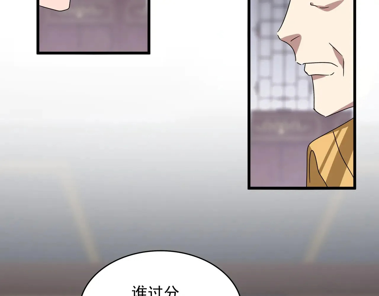 第601话 绿毛龟79