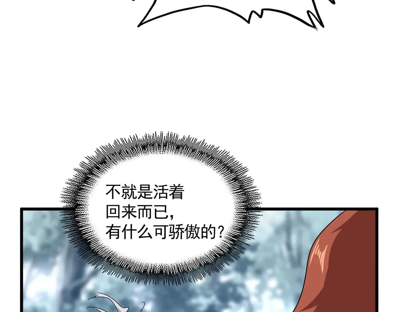 第606话 心底的警告13