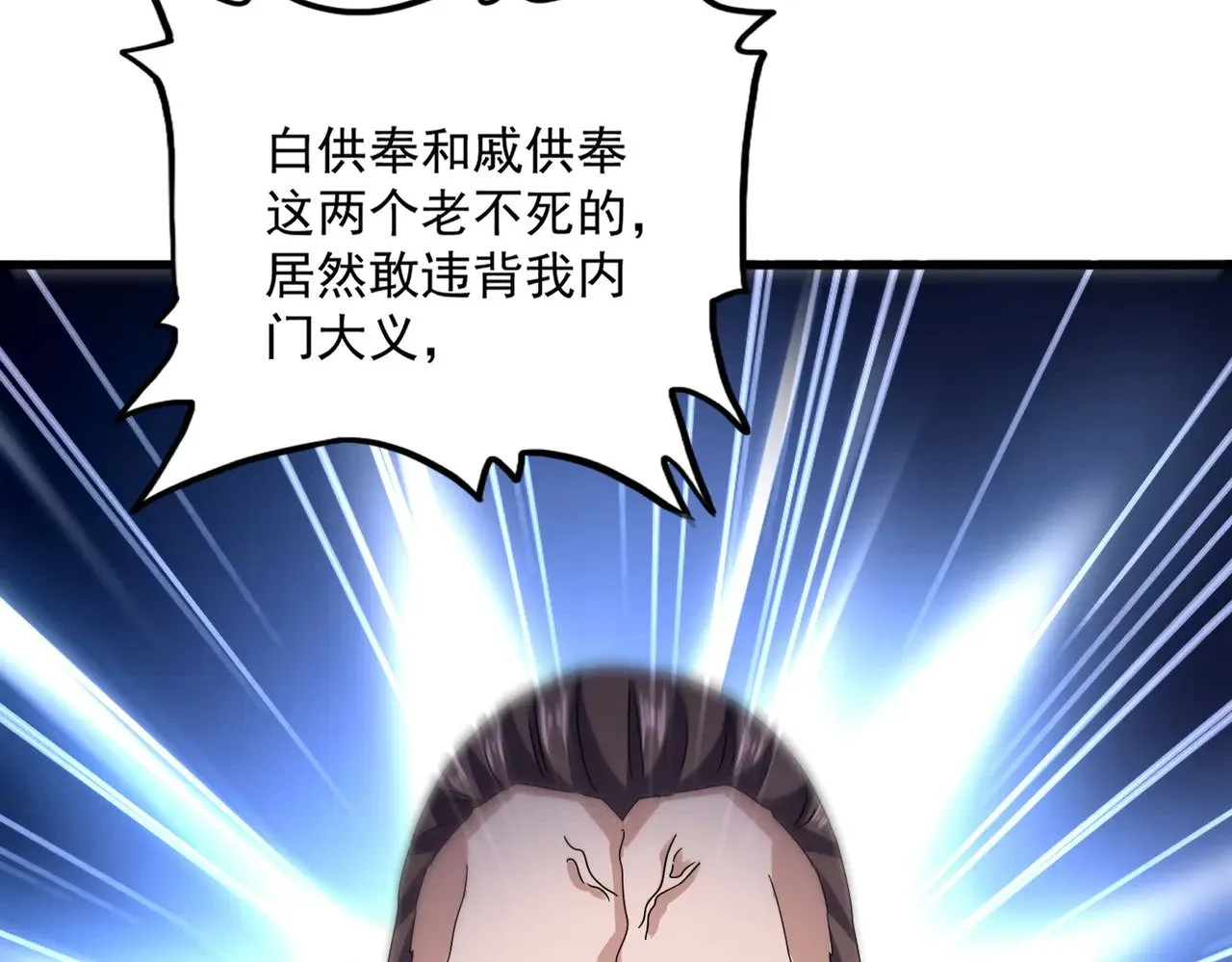 第603话 龙魂秘闻91