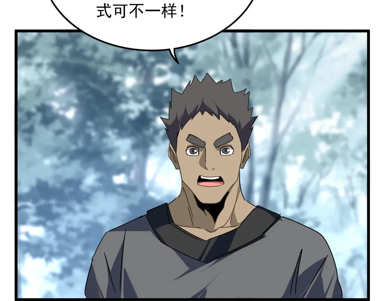 第604话 来者不善51