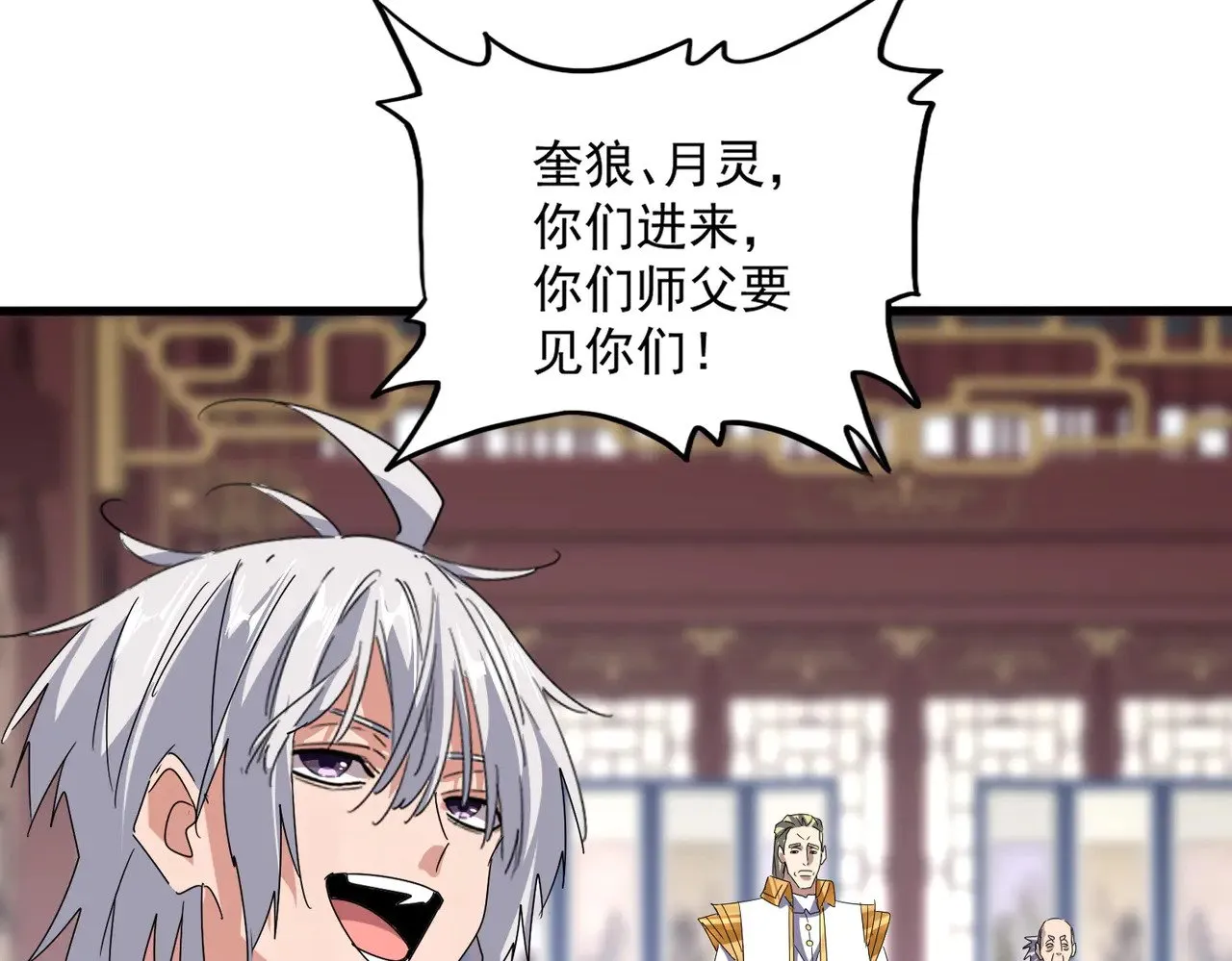 第601话 绿毛龟38
