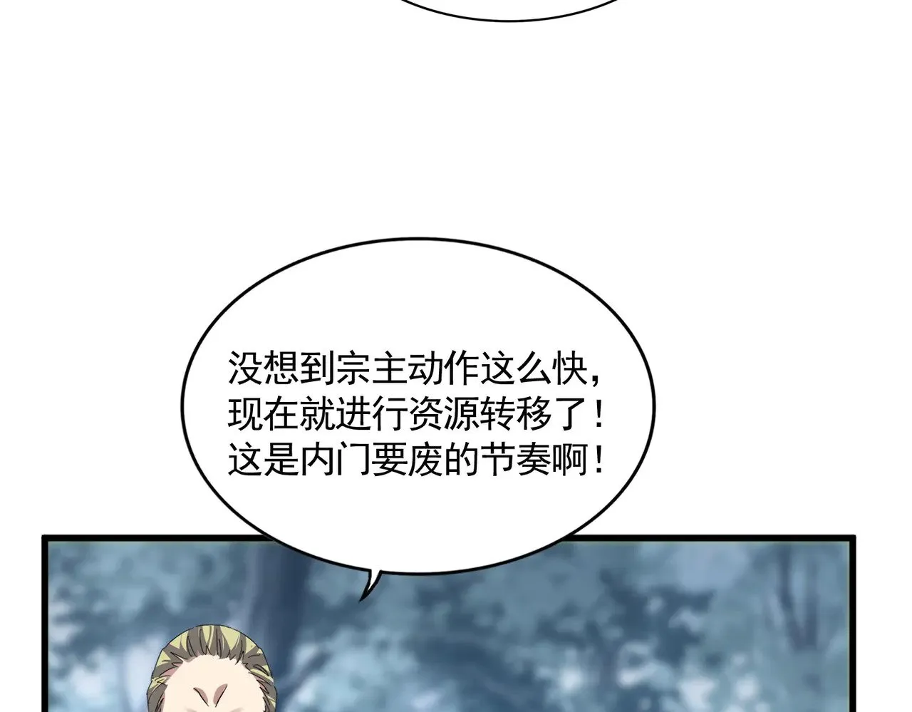 第606话 心底的警告28
