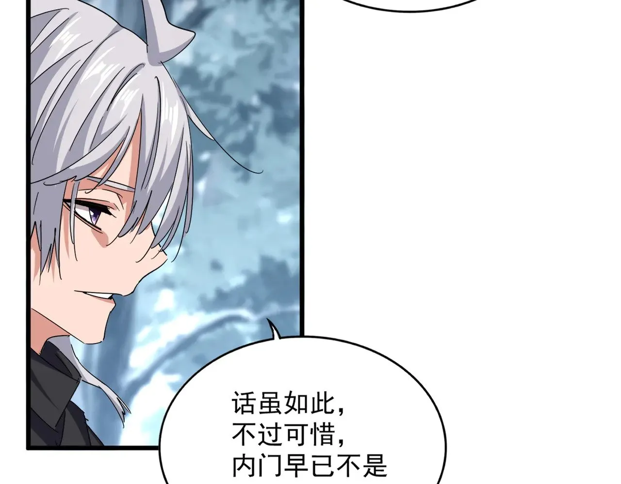 第602话 欢迎加入77