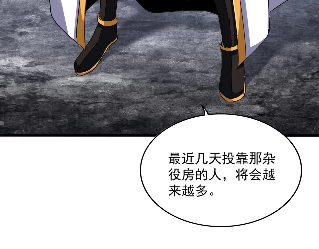 第605话 卓凡？棋子？75