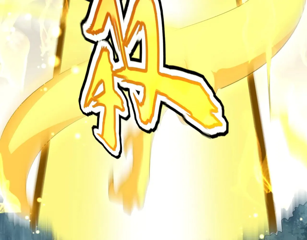 第607话 第十条龙魂106