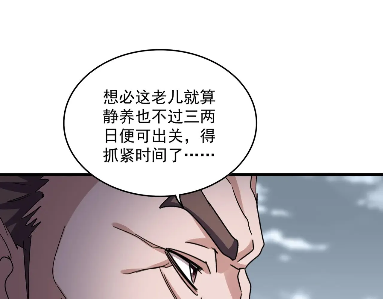 第608话 守护卓凡77