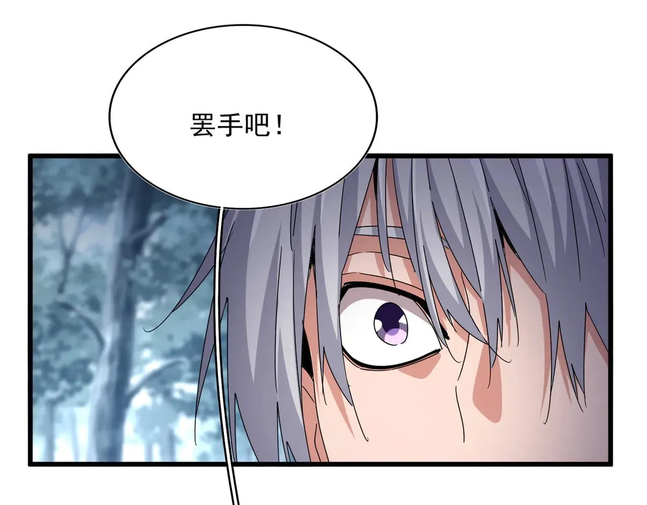第605话 卓凡？棋子？20