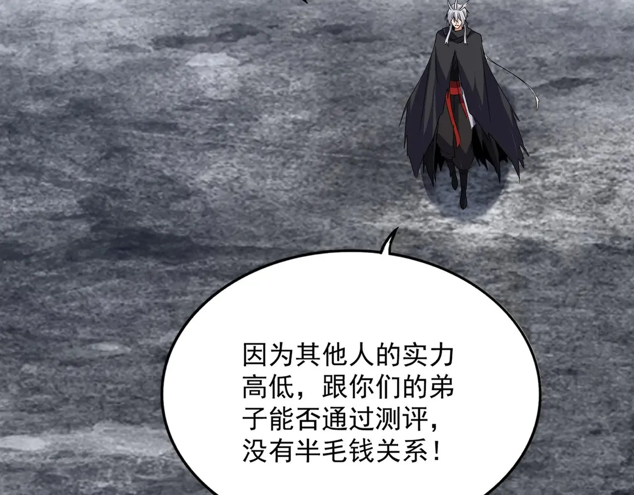 第604话 来者不善71