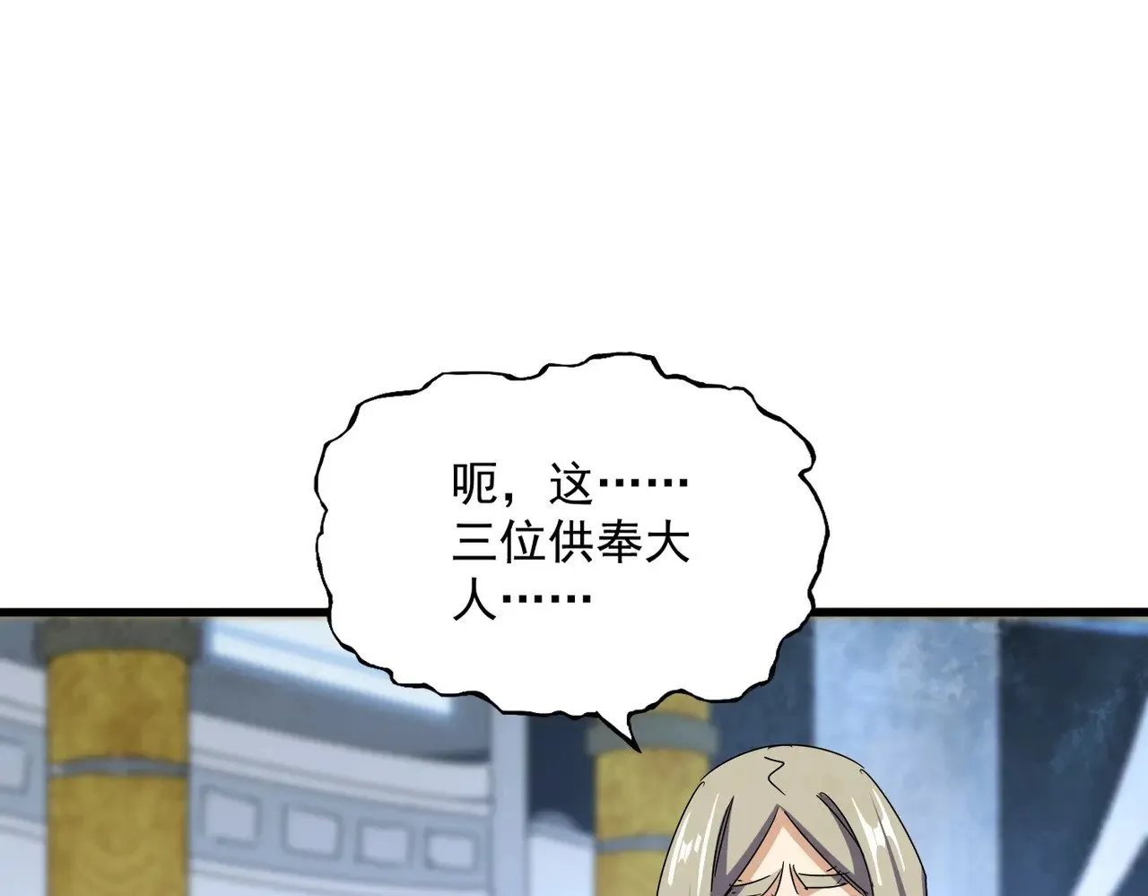 第590话 解铃还须系铃人77