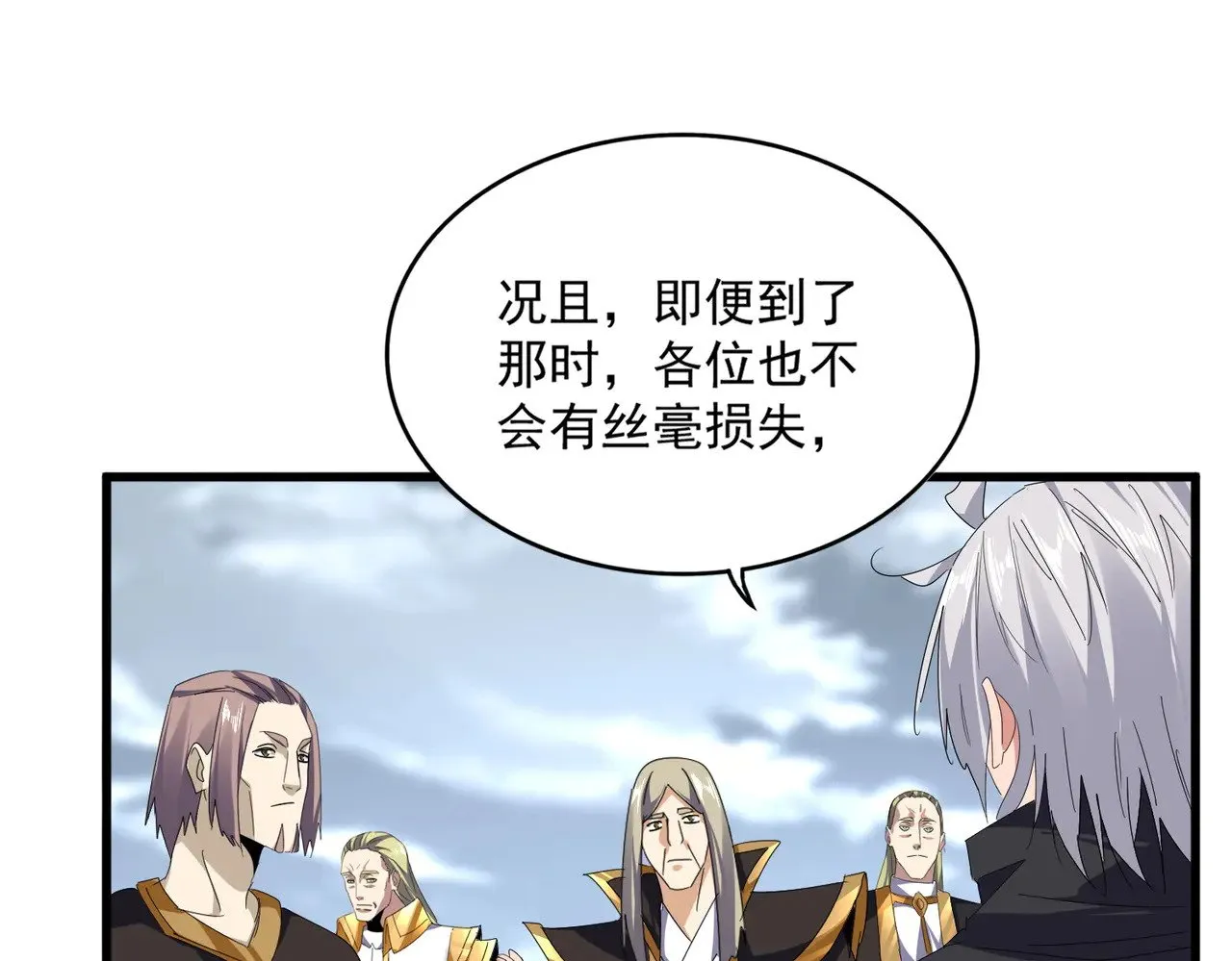 第604话 来者不善88