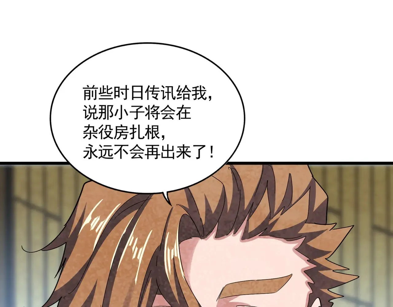 第591话 所谓心境0