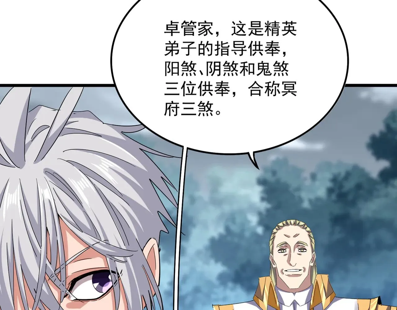 第606话 心底的警告9