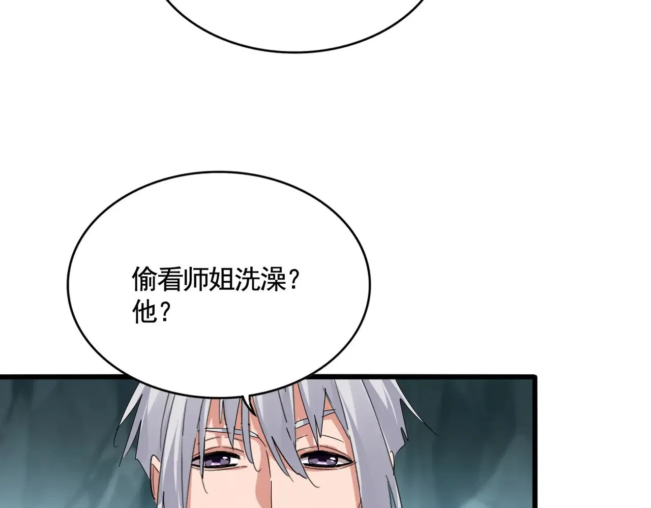 第595话 外门第一高手63
