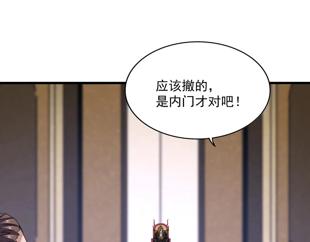 第608话 守护卓凡114
