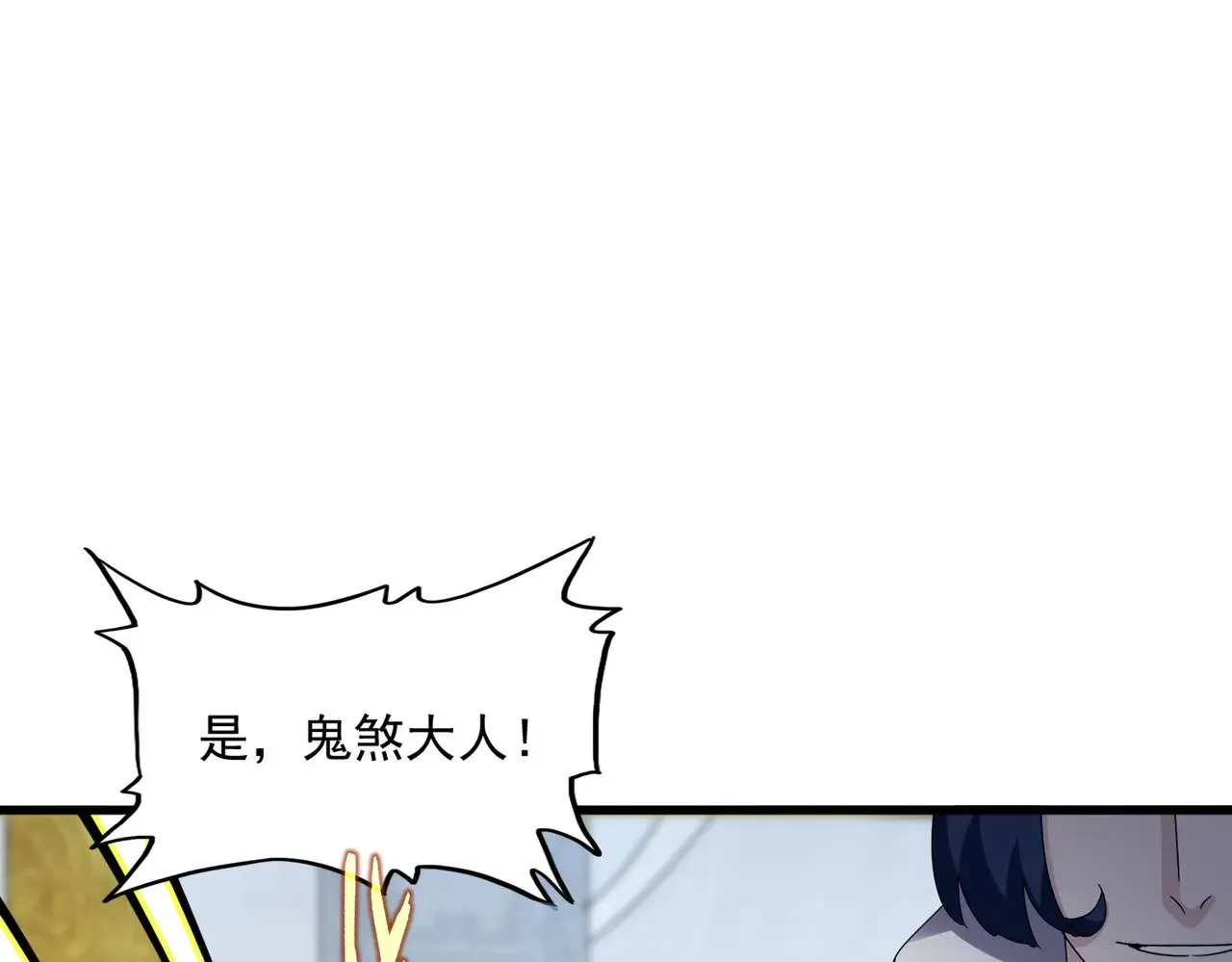 第590话 解铃还须系铃人80