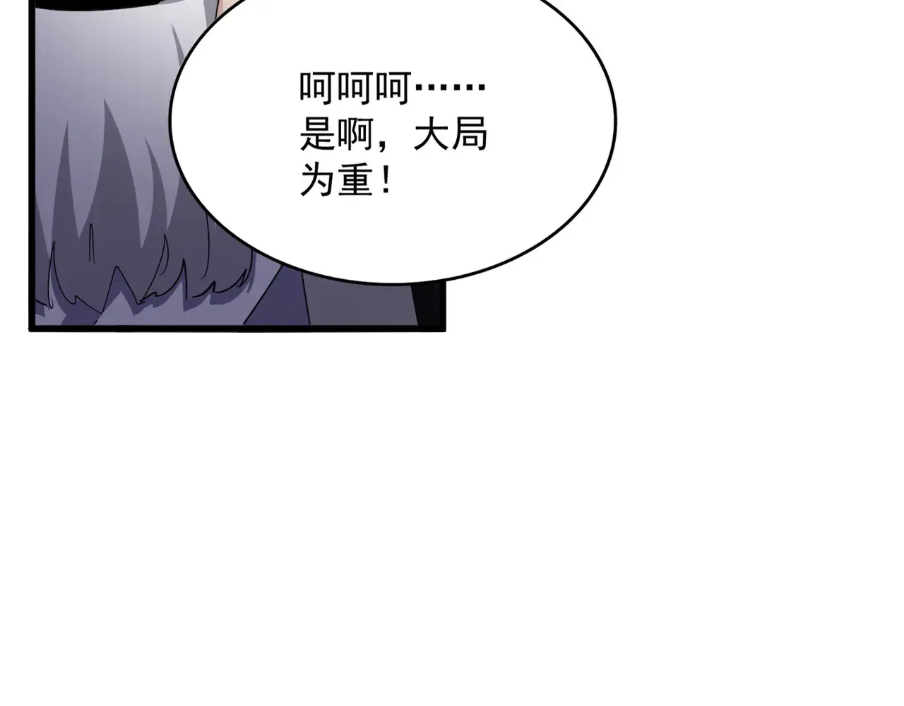 第597话 天地玄黄111