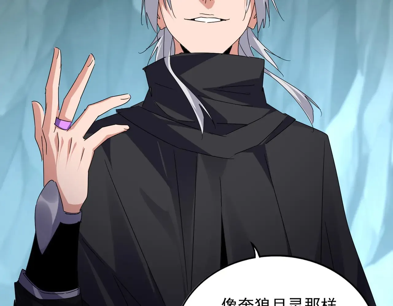 第595话 外门第一高手13