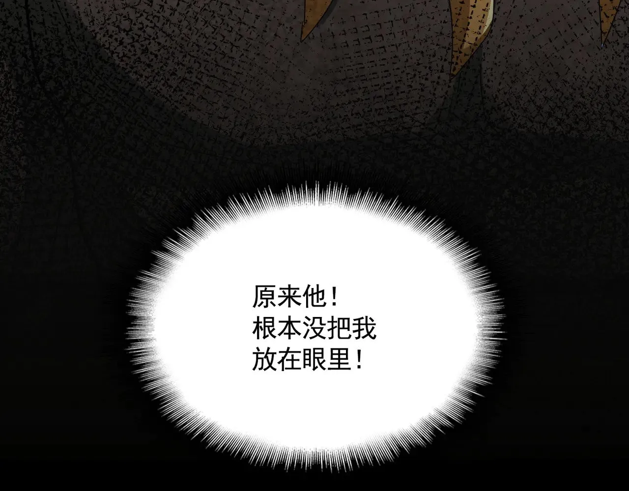 第591话 所谓心境108