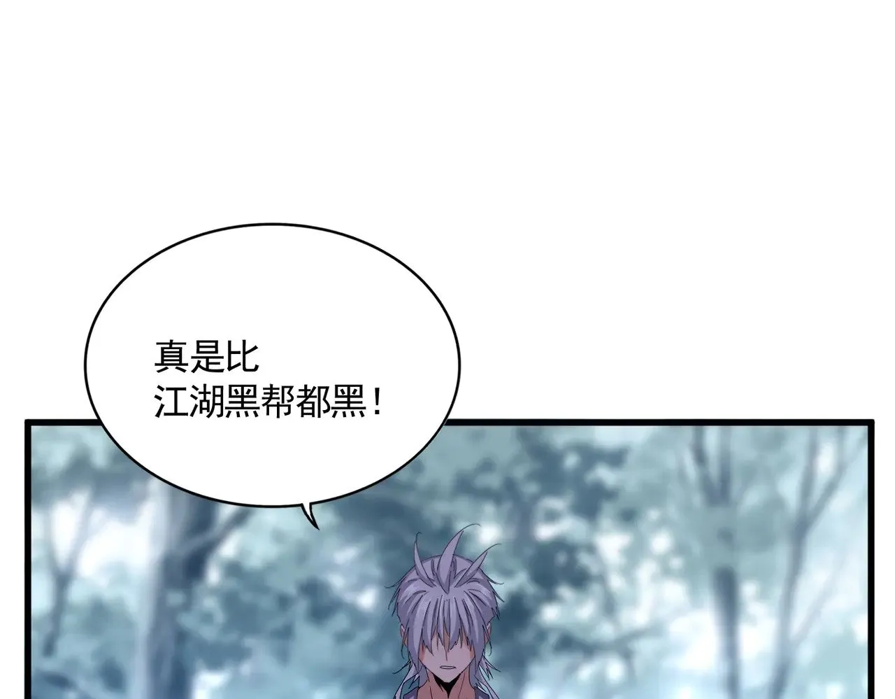 第594话 精英杂役房64