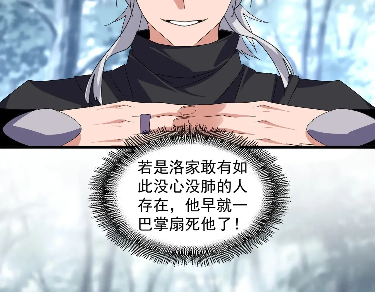第604话 来者不善94