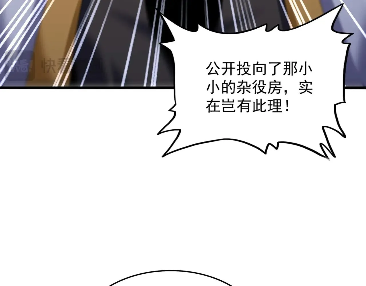 第603话 龙魂秘闻93