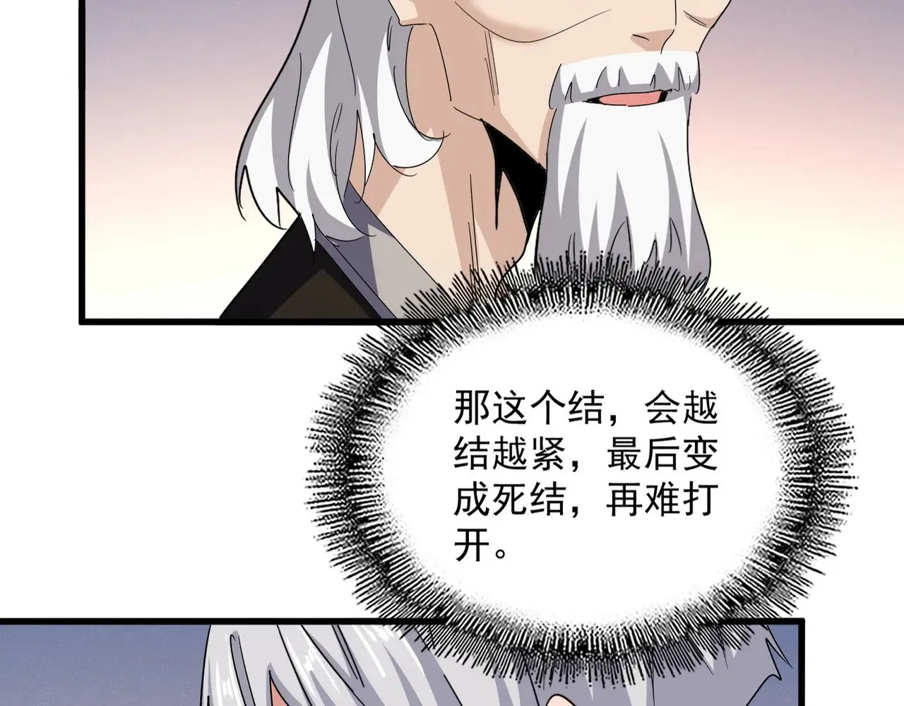 第590话 解铃还须系铃人21