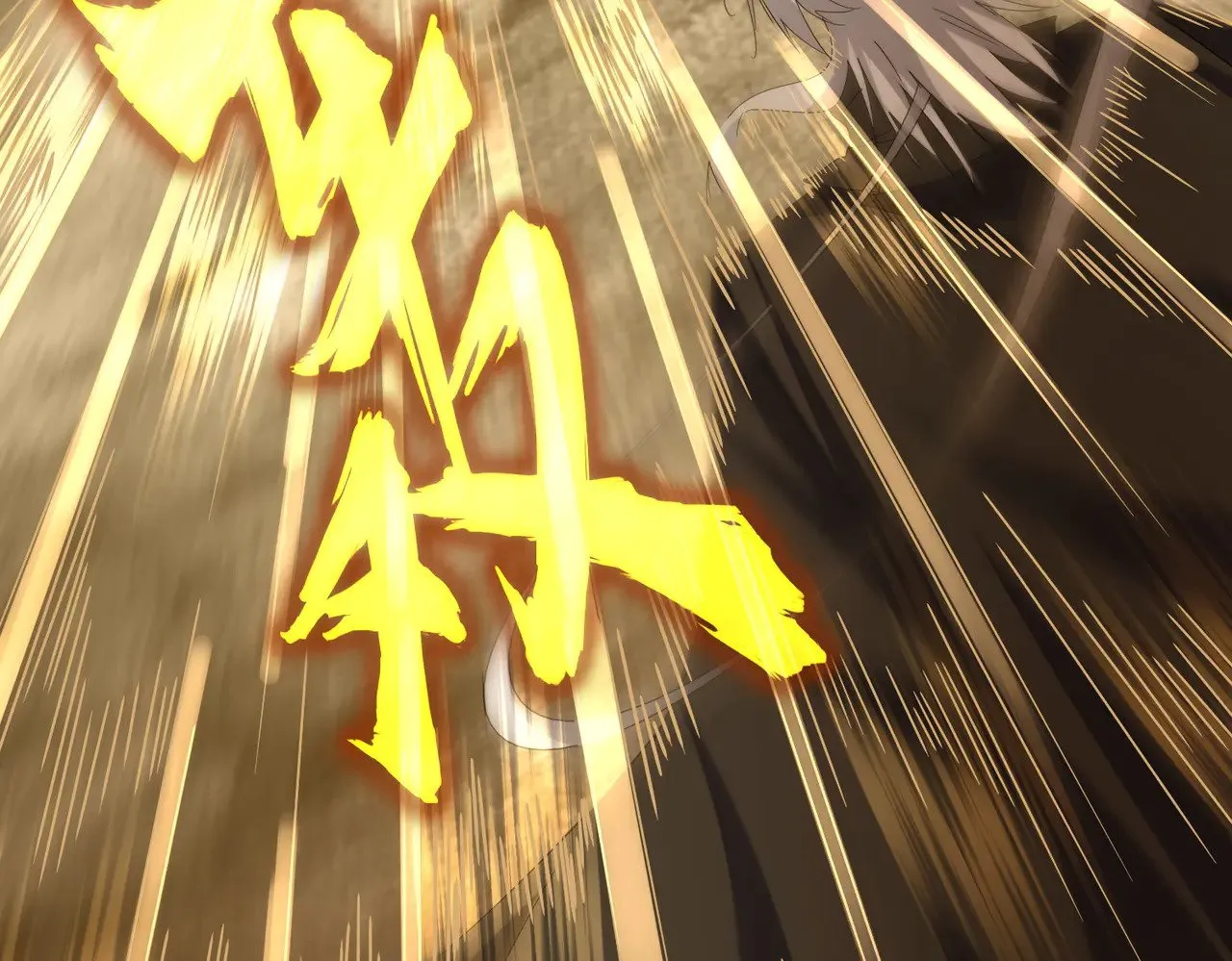 第605话 卓凡？棋子？38