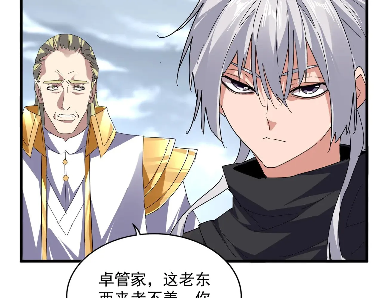 第604话 来者不善103