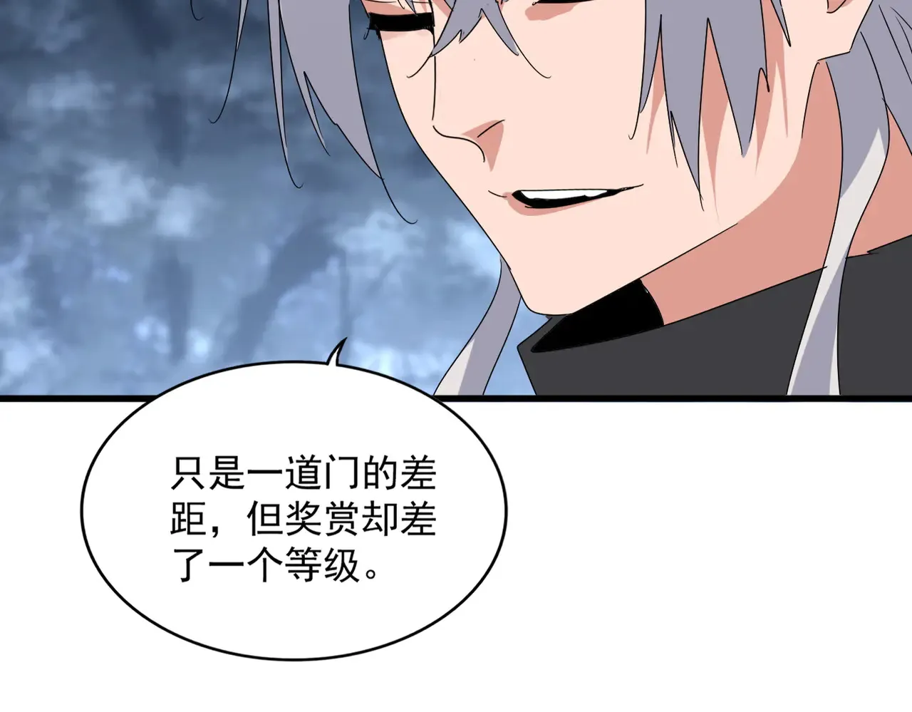 第598话 通关奖励99