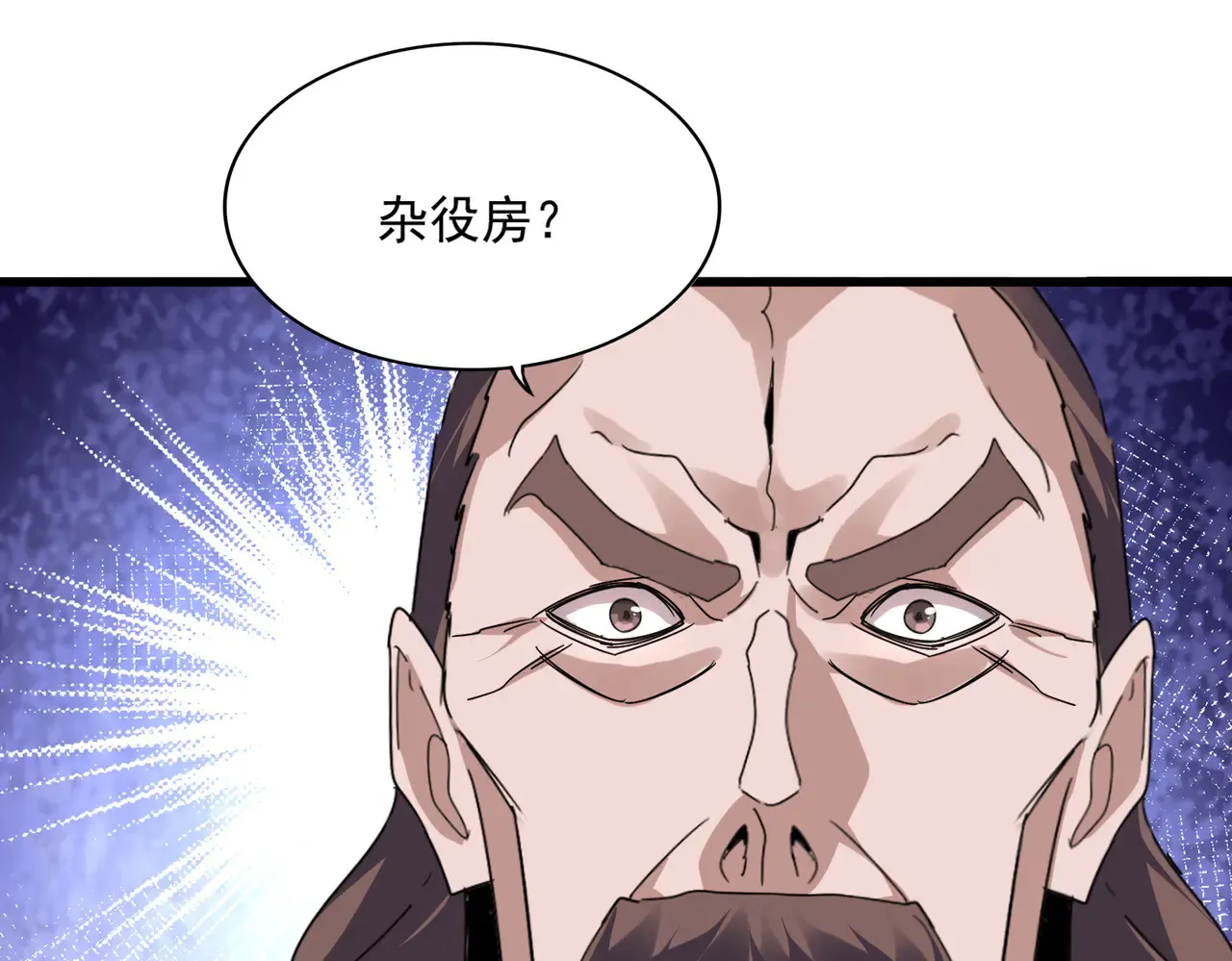 第598话 通关奖励114
