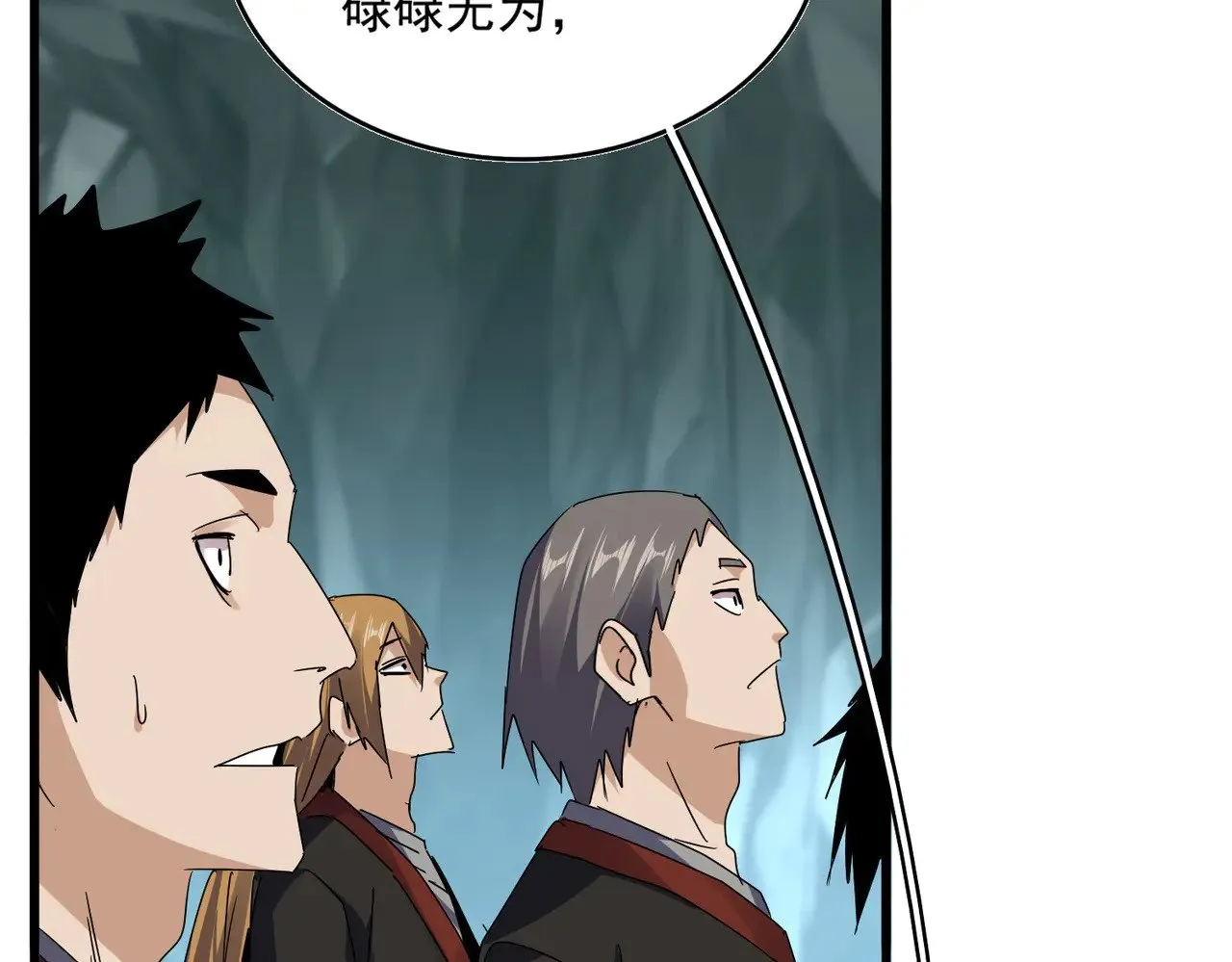 第595话 外门第一高手15