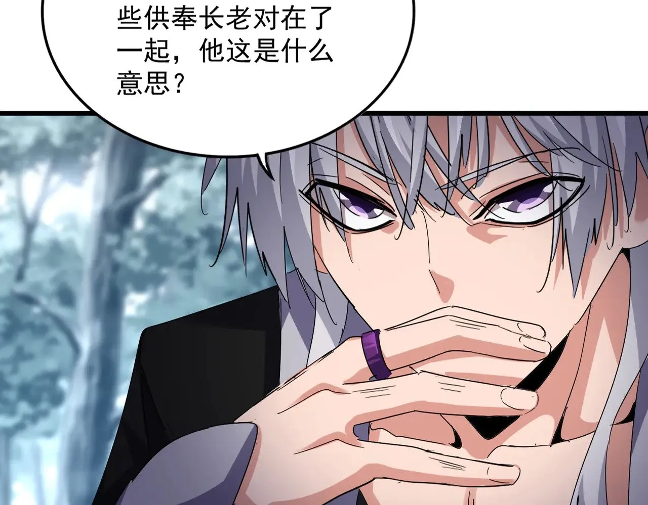 第594话 精英杂役房11
