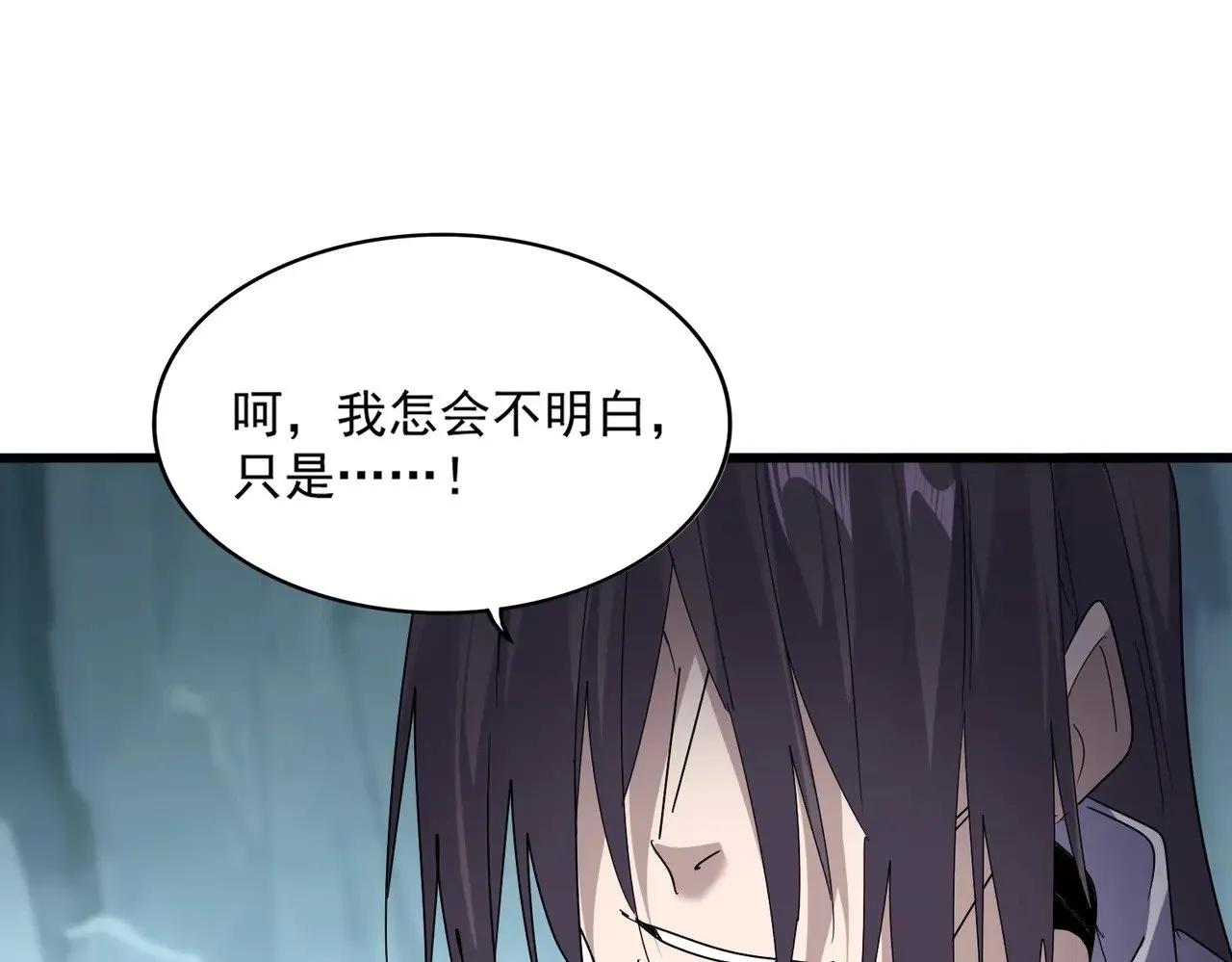 第595话 外门第一高手82