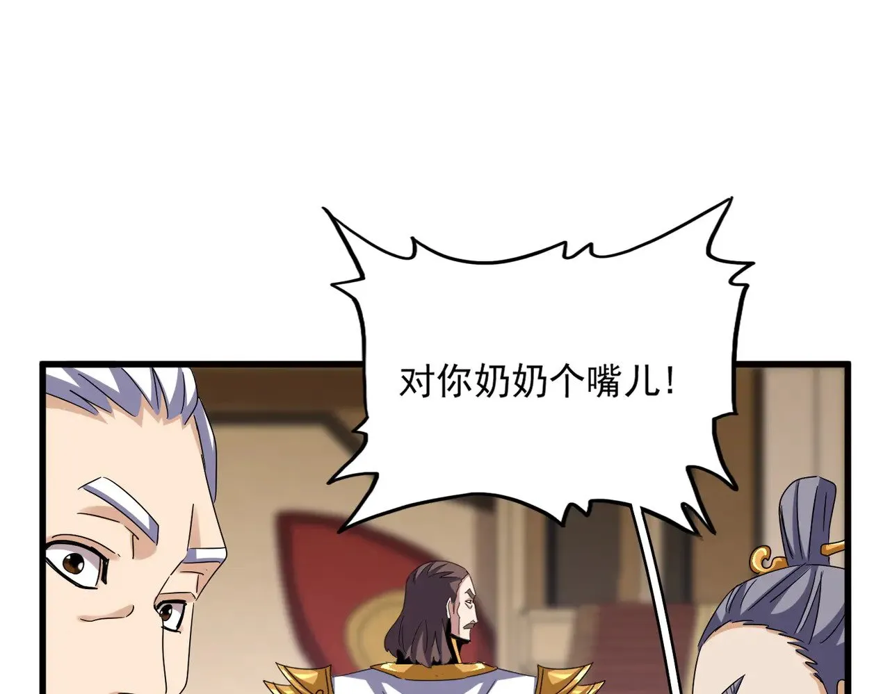 第609话 不速之客48