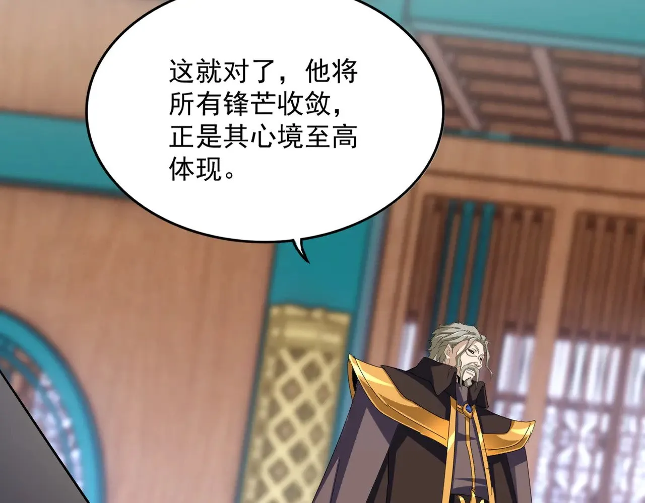 第591话 所谓心境74
