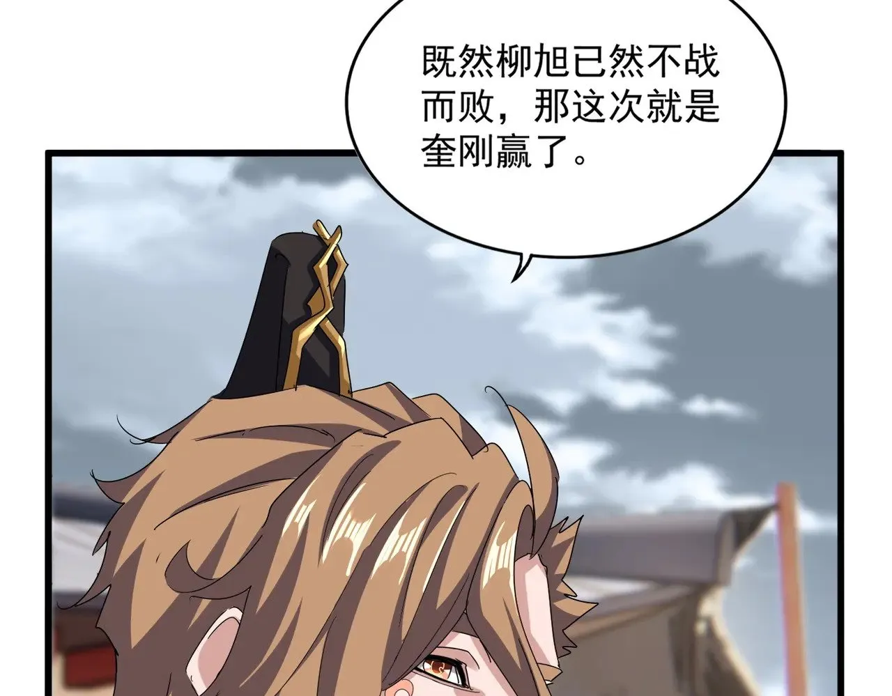第593话 不战而胜72