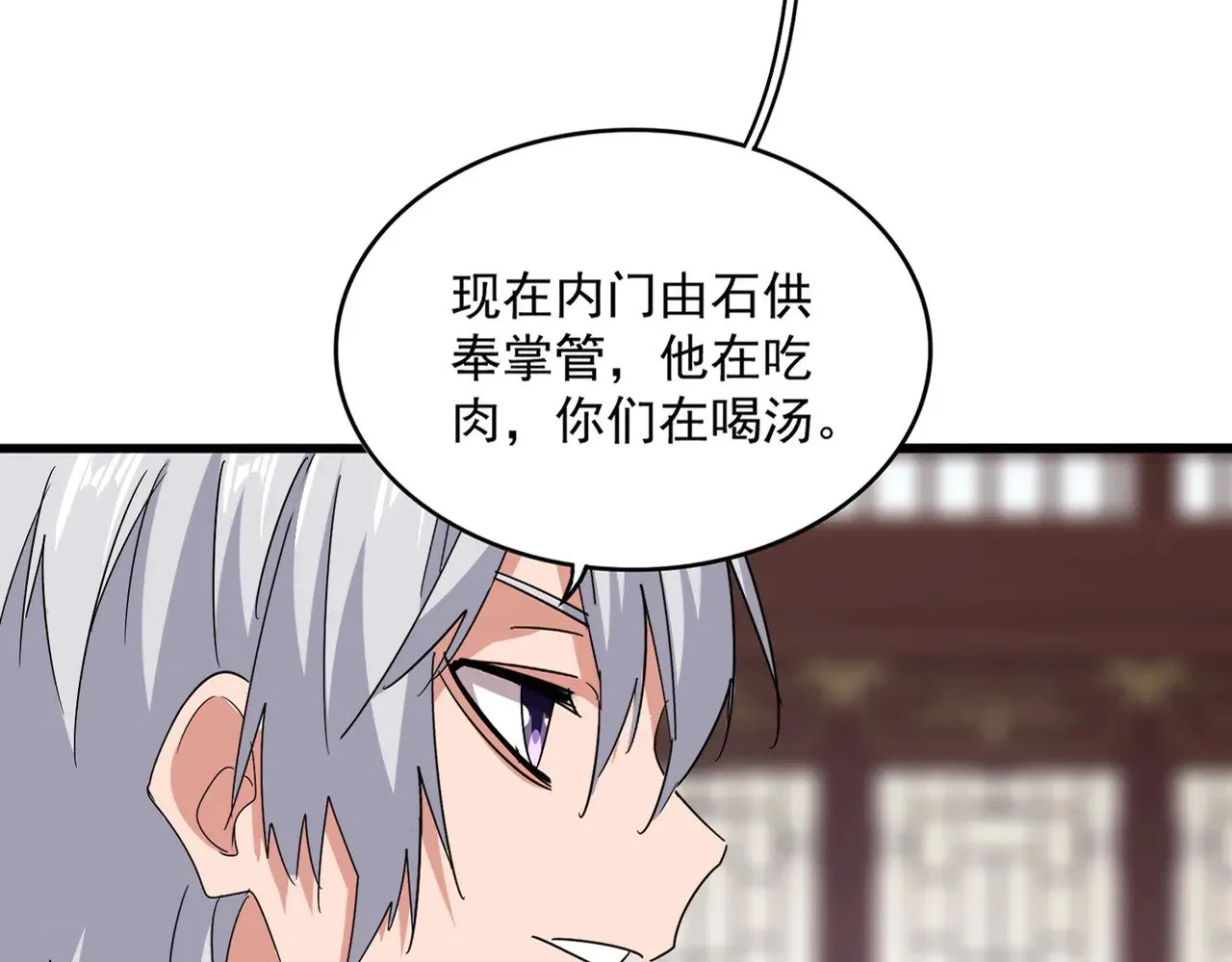 第602话 欢迎加入16