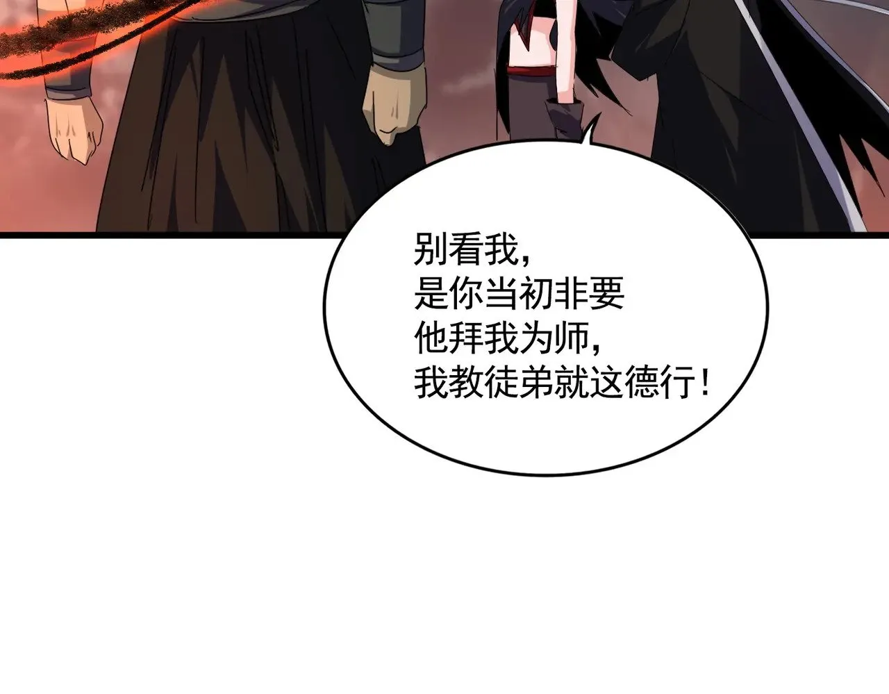 第592话 你选的吗偶像！42