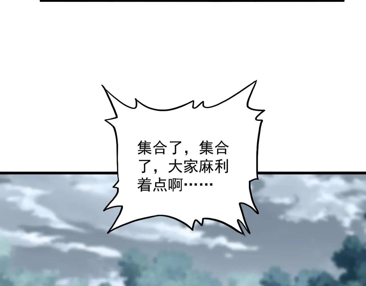 第594话 精英杂役房72