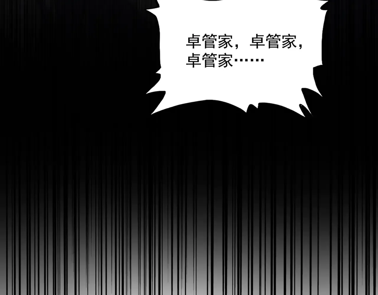 第597话 天地玄黄7