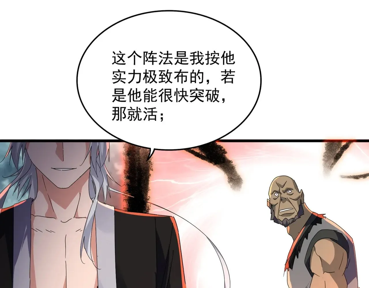 第592话 你选的吗偶像！43
