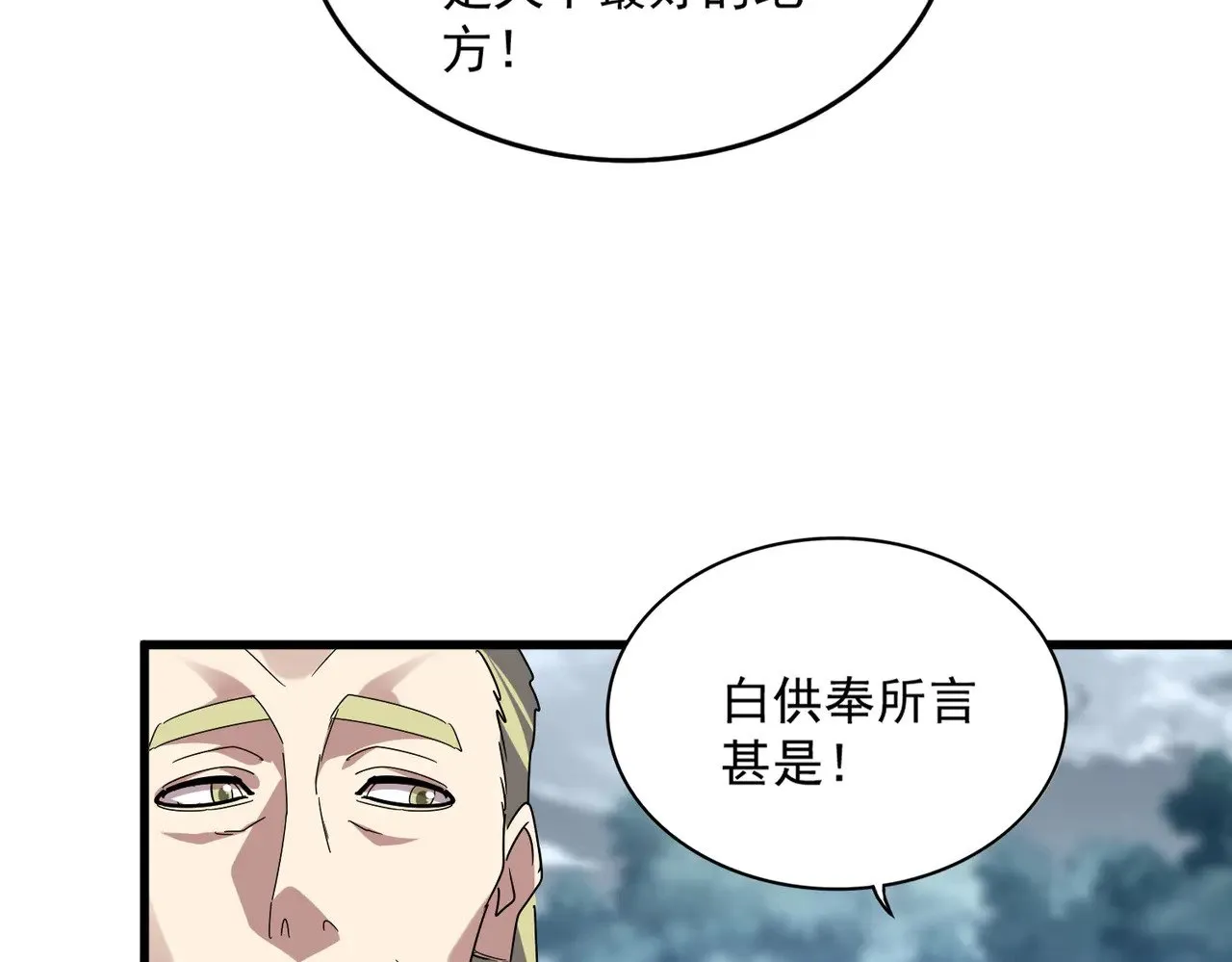 第604话 来者不善66