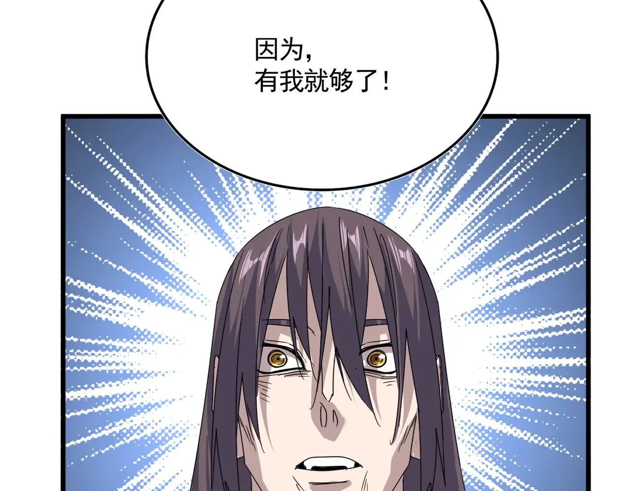 第598话 通关奖励74