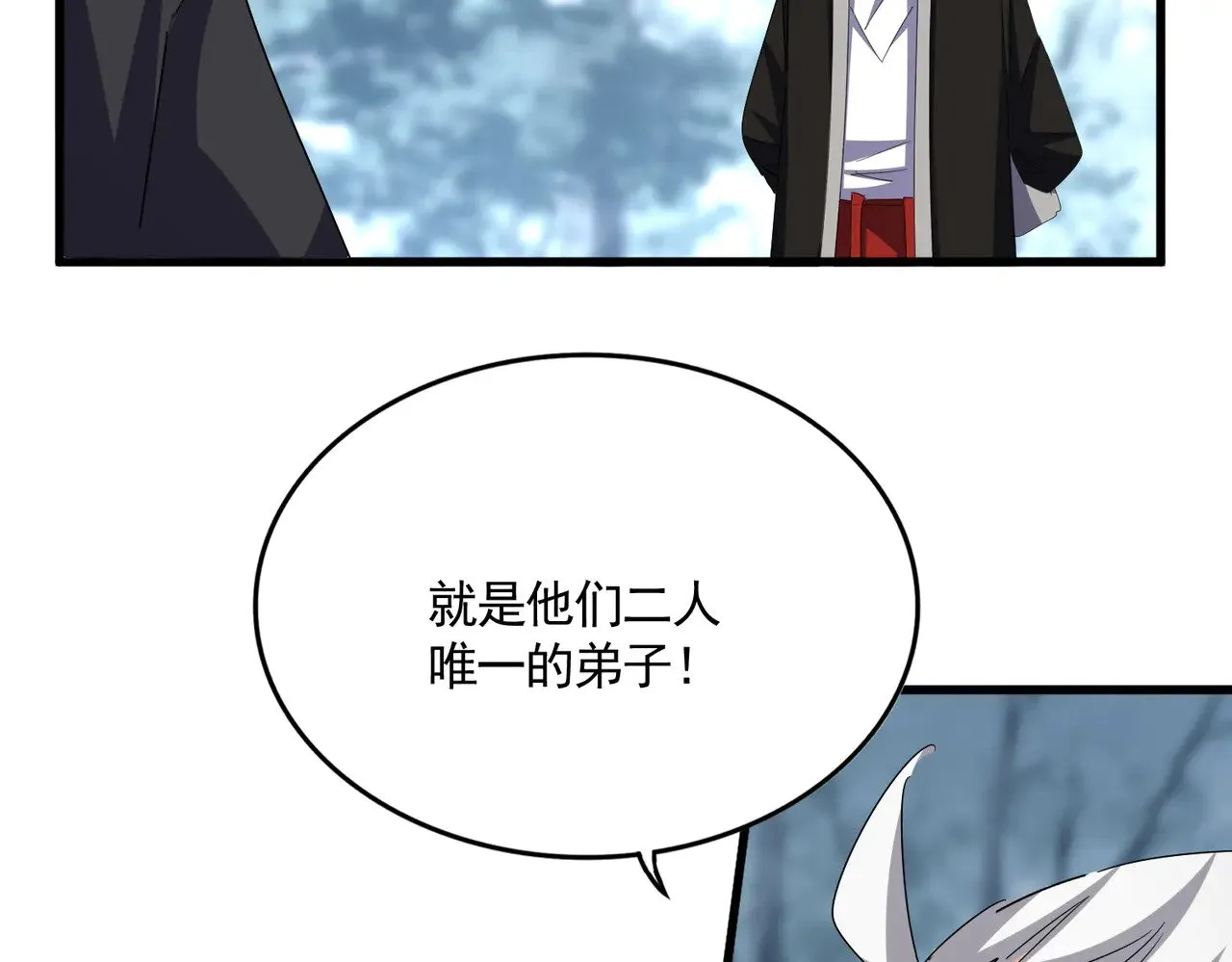 第603话 龙魂秘闻44